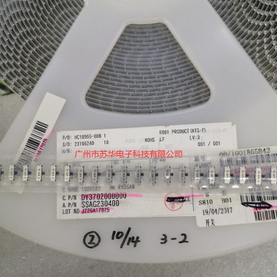 ALPS现货SKSWCDE010/SKSWAHE010轻触开关图5