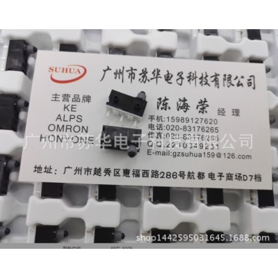 ALPS拨动开关SSAH110100现货/SSAH120100滑动开关订货图4