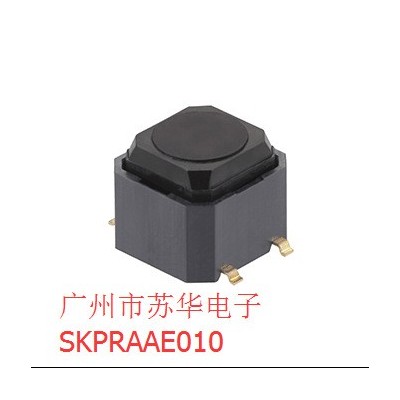 ALPS正品SKPRAAE010现货/7.5X7.5X6.5贴片开关现货