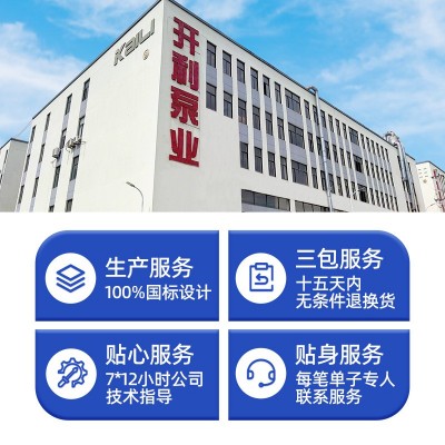 自吸泵ZSU便携式铸铁抽水机稳定耐用强劲离心泵图3
