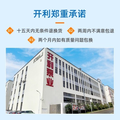 W型旋涡泵单级自吸卧式离心泵高压高楼给水清水增压直联图2