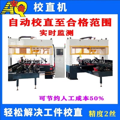 热处理圆钢校直机 棒材光轴钎杆数控矫直机图3