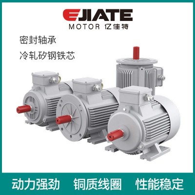 三相异步电动机MS系列铝壳三相异步电机7.5kw全铜电机使用范围广图4