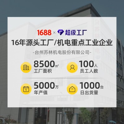 YE高效率4极三相异步电动机铁壳电机三相电机电动机图2