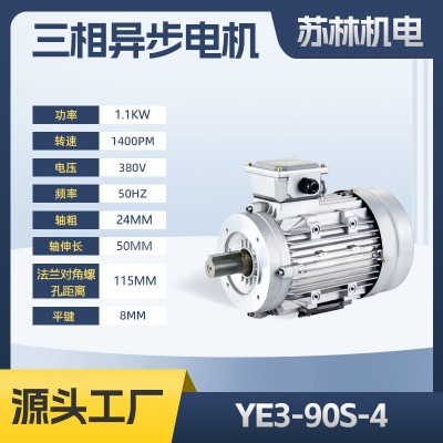 铝壳1.1kw-7.5kw三相异步电动机鼎益配备机械设备三相异步电动机图5