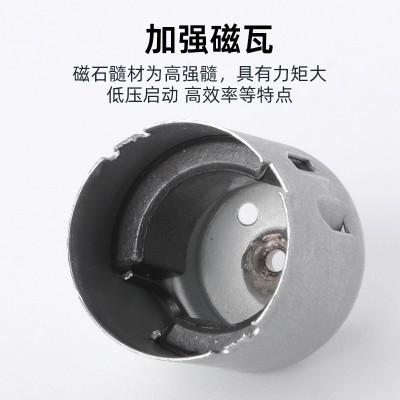 140直流电机电动机玩具汽车电动工具马达图3