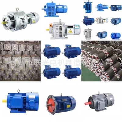 YX3-YE4高效节能三相异步电动机0.75kw-110kw-2极铜芯马达交流图4