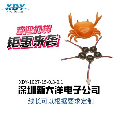 1027端子线扁平震动游戏手柄美容导入仪射频仪矫正器按摩产品马达图2