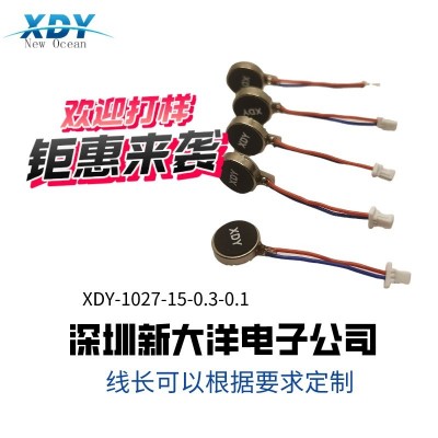 1027端子线扁平震动游戏手柄美容导入仪射频仪矫正器按摩产品马达图3