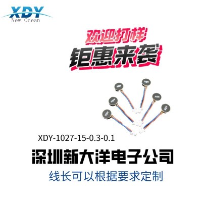 1027端子线扁平震动游戏手柄美容导入仪射频仪矫正器按摩产品马达图4