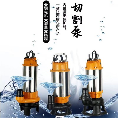切割式不锈钢污水泵养殖场切割泵220V家用抽粪泵泥浆泵 潜水排污泵图4