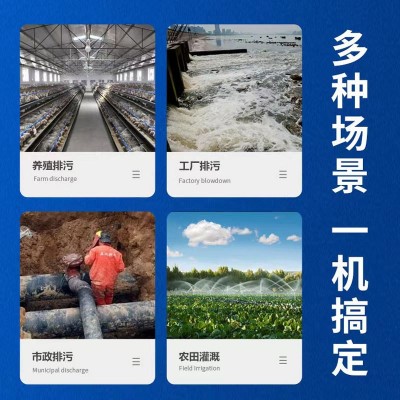 304全不锈钢潜水泵 WQ耐腐蚀耐酸碱高温排污泵316不锈钢污水泵图4