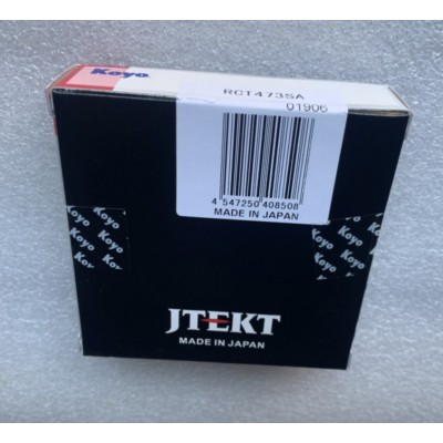 汽车离合器分离轴承 RCT473SA 汽车4S店配套汽摩配件配套轴承图3