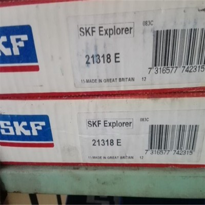 SKF 3314A瑞典进口轴承3304 3305 3306 3307 3309 3310 3311 ATN9图4