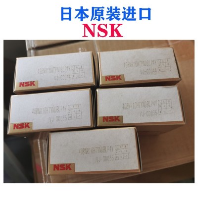 滚珠轴承 NSK角接触球轴承 日本进口品牌轴承NSK轴承图2