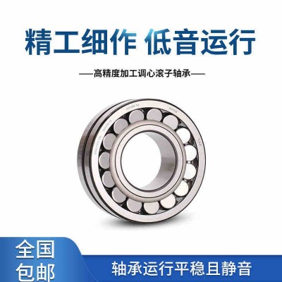 瑞典轴承 61908 61908-2RZ 轴承 61908/C3 61908-2RS1 高速低噪音图3