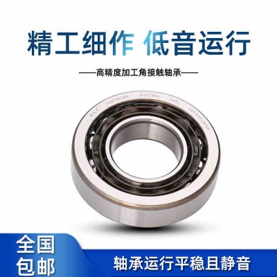 瑞典轴承 61908 61908-2RZ 轴承 61908/C3 61908-2RS1 高速低噪音图5