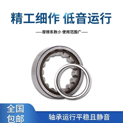 瑞典轴承 22208E 22208EK 调心滚子轴承22208E/C3 22208EK/C3图5