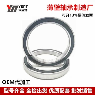 哈尔滨厂家薄壁轴承6800 6801 6802 6803 6804 2RS RZ ZZ机械配件图2