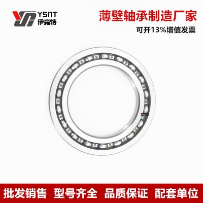 厂家批发 薄壁轴承6805 6806 6807 6808 6809 2RS 2RZ ZZ电动工具图4