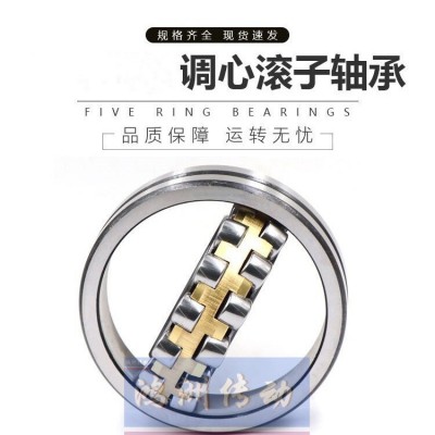 瑞典轴承22317CAW33调心滚子轴承22317CAK/W33原装正品高转速图3