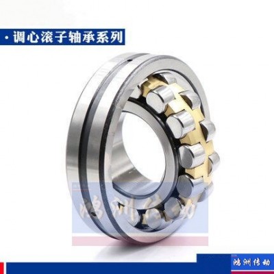 瑞典轴承22317CAW33调心滚子轴承22317CAK/W33原装正品高转速图2