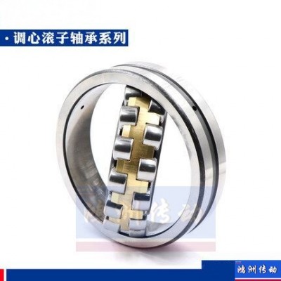 瑞典轴承22317CAW33调心滚子轴承22317CAK/W33原装正品高转速图4