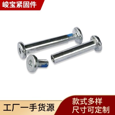 对锁子母螺丝 组合螺钉户外健身器材滑轮鞋螺丝厂家批发图2