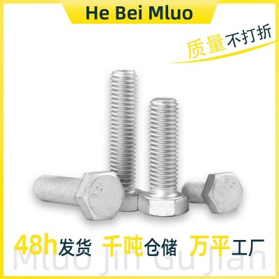 热镀锌螺栓 8.8级高强度外六角热镀锌螺丝 电力光伏热镀锌螺栓图3