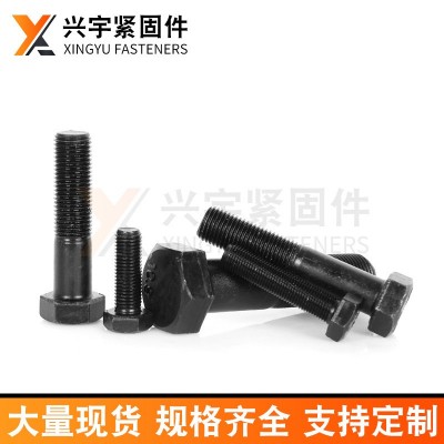 高强度外六角螺栓8.8级全牙发黑外六角螺丝螺钉细扣全扣螺栓图4