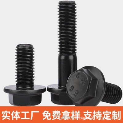 高强度法兰螺栓全牙半牙10.9级带齿法兰螺丝六角头法兰螺栓现货图2