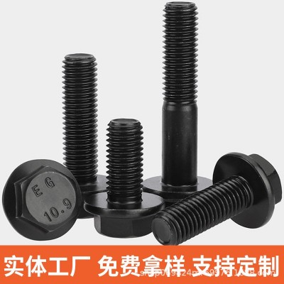 高强度法兰螺栓全牙半牙10.9级带齿法兰螺丝六角头法兰螺栓现货图3
