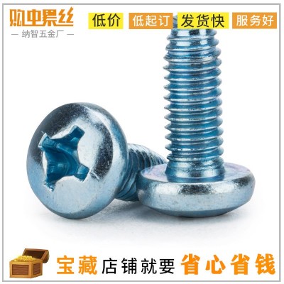 M2M3M4M5M6 加硬盘头三角牙自攻螺丝 三角牙自攻 机柜自锁螺钉图2