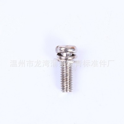 镀镍三组合螺丝十一字盘头圆头机钉M2.5M3M4M5M6十字带垫组合螺钉图5