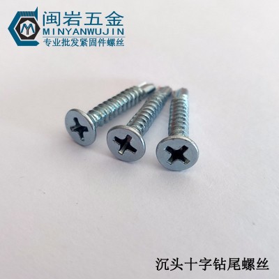 供应沉头钻尾4.2*13~63mm 加硬镀蓝锌 十字沉头自攻自钻螺丝图3