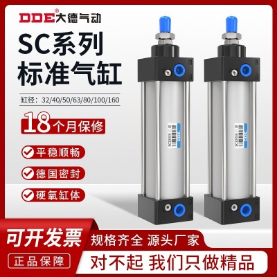 SC标准气缸加磁小型大推力80*100大行程双作用亚德客型气动执行器图2