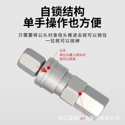 C式自锁快速接头气动工具气管快插配件空压机气泵气管对接 SP/PP20图3