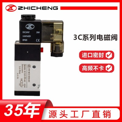 35年源头工厂高强度阀体进口密封圈耐高压不漏气3C系列电磁阀图2