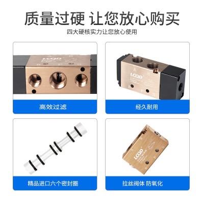 二位五通电磁气阀3A310-10两位三通4A210-08换向110气控阀410双向图3