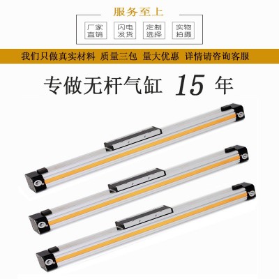源头工厂批发高速机械式无杆气缸带导轨OSP-P16-350行程 切割专用图3