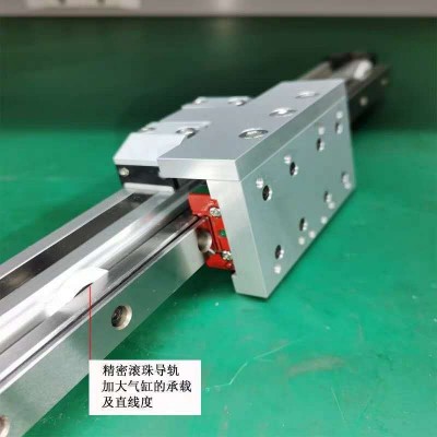 导轨型机械式无杆气缸P25规格 定位精准尺寸图3