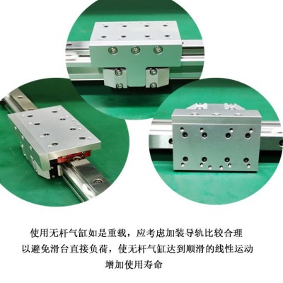 导轨型机械式无杆气缸P25规格 定位精准尺寸图5