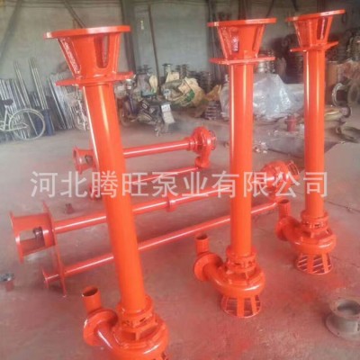 不锈钢化工离心泵50YW17-25-3型不锈钢耐酸碱高效无堵塞液下泵图2