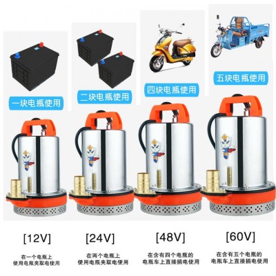 韩伦水泵厂家批发 60V直流不锈钢潜水泵 铝合金 台州水泵电机油泵图4