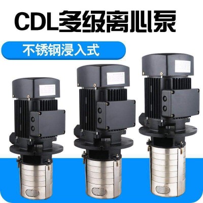 CDL浸入式不锈钢304多级立式离心冲压泵机床冷却泵增压供水离心泵图2