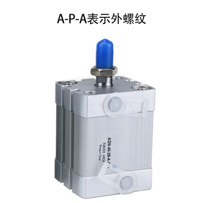 FESTO费斯托气缸ADN-25-10-15-20-25-30-32-40-50-60-80-I-A-P-A图2