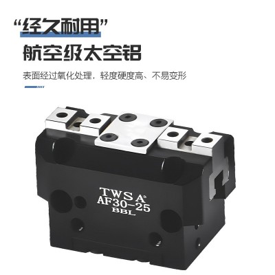 AF强力型夹爪指气缸AF30-20/46-30强力可型机械平行夹爪气动手指图2