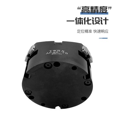 AF强力型夹爪指气缸AF30-20/46-30强力可型机械平行夹爪气动手指图3