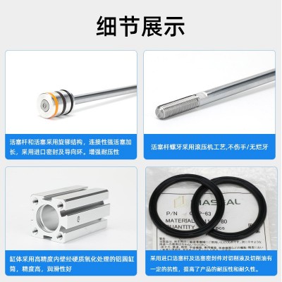 CQ2B小型气动薄型气缸CDQ2B40-10*20*30*40*300-D自动化阀门气缸图3