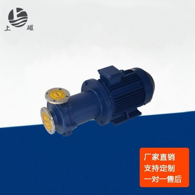 上磁厂家直销不锈钢磁力驱动泵耐腐无泄漏泵化工废水泵CQ型离心泵图2